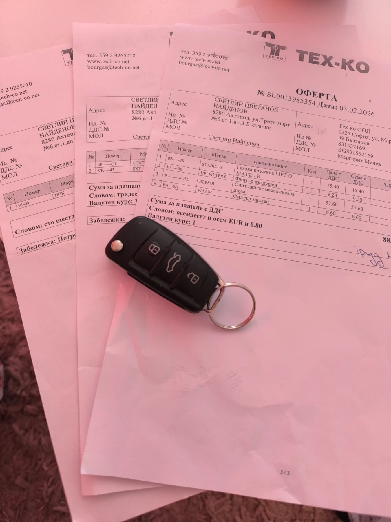 Audi A3, снимка 16 - Автомобили и джипове - 53746309