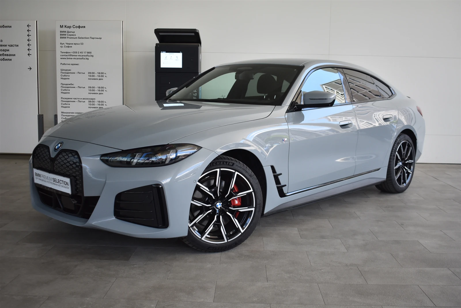 BMW i4 xDrive40 Gran Coupe