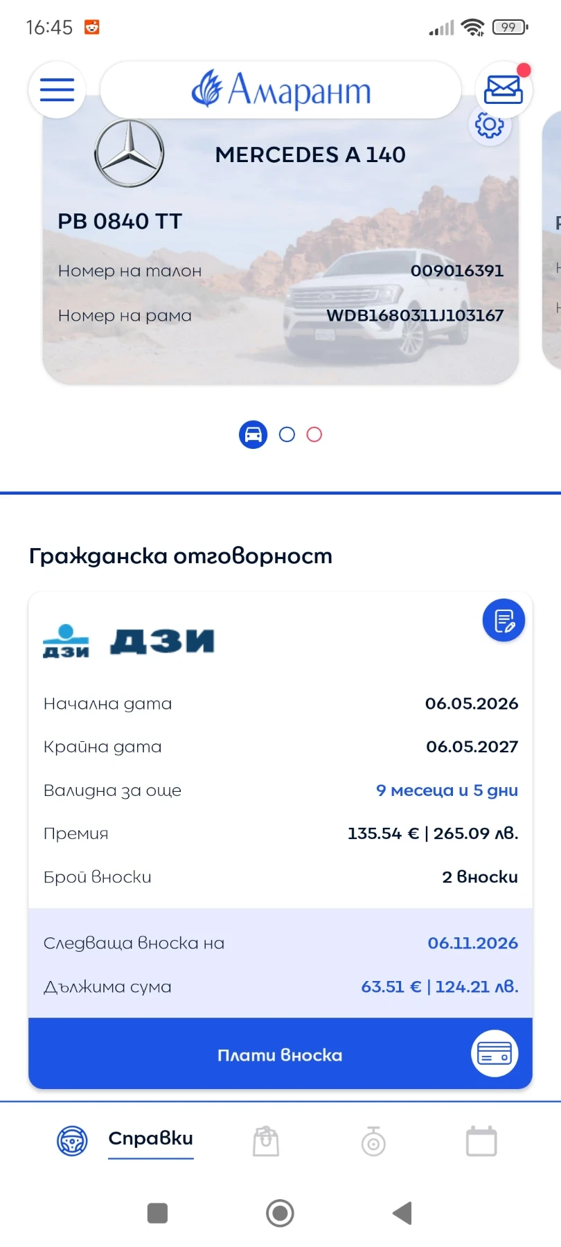 Mercedes-Benz A 140, снимка 16 - Автомобили и джипове - 55477945