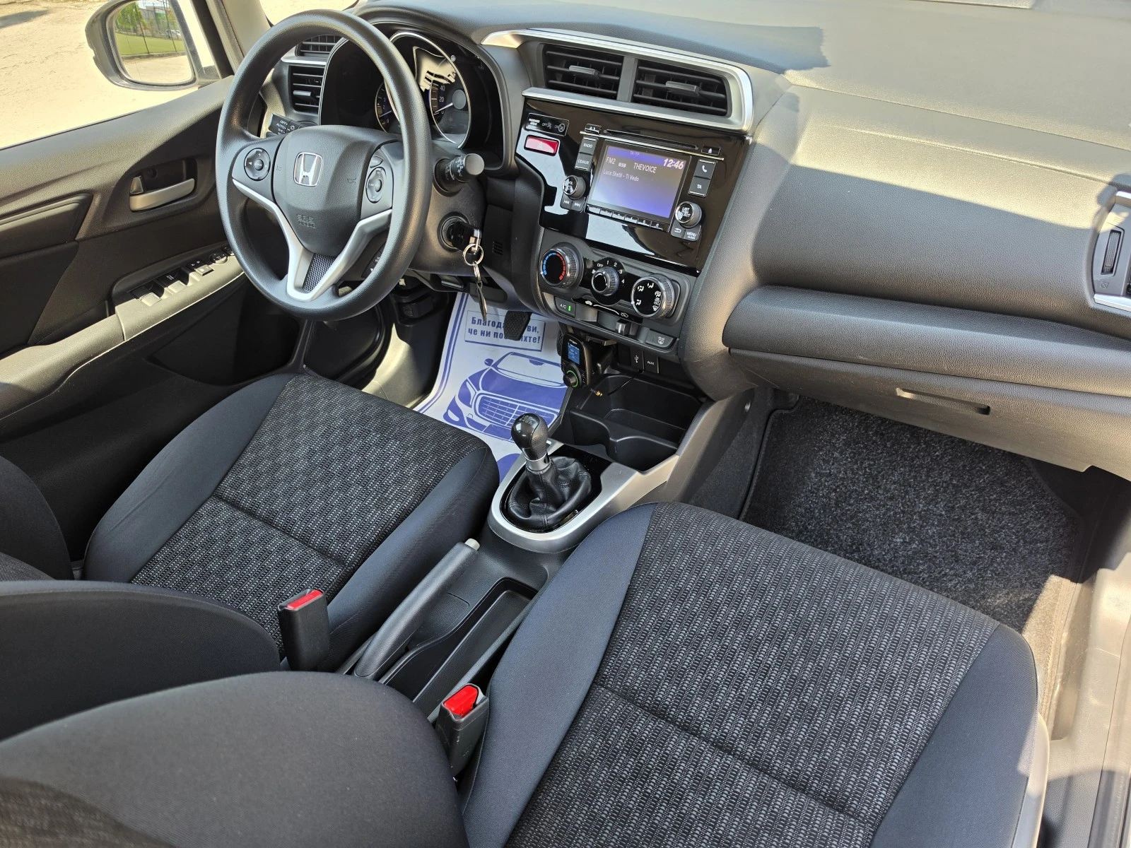 Honda Jazz 1.3i-VTEC Пълна история в ХОНДА ЕВРО 6, TUV 2027г., снимка 15 - Автомобили и джипове - 55581860