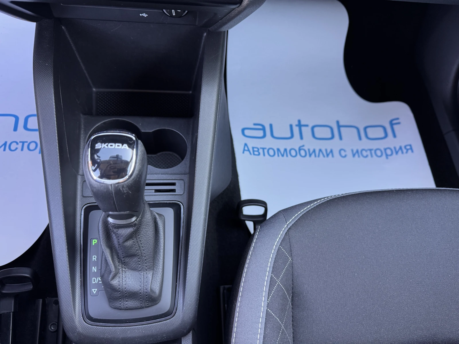 Skoda Fabia AMBITION/1.0TSI/95k.c./7AT, снимка 15 - Автомобили и джипове - 55959927
