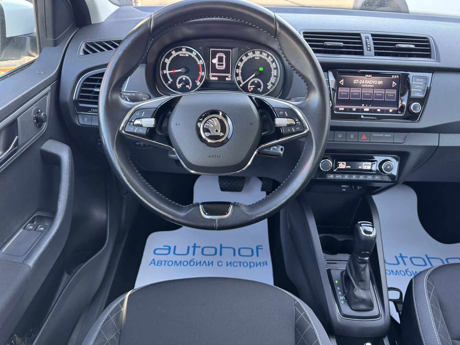 Skoda Fabia AMBITION/1.0TSI/95k.c./7AT, снимка 11 - Автомобили и джипове - 55959927