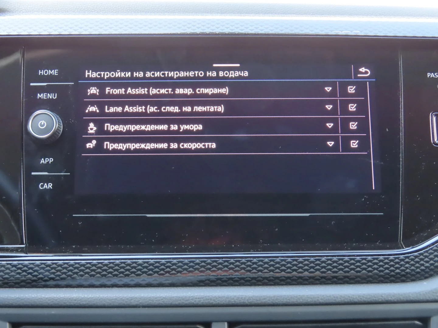 VW Taigo, снимка 9 - Автомобили и джипове - 56422154