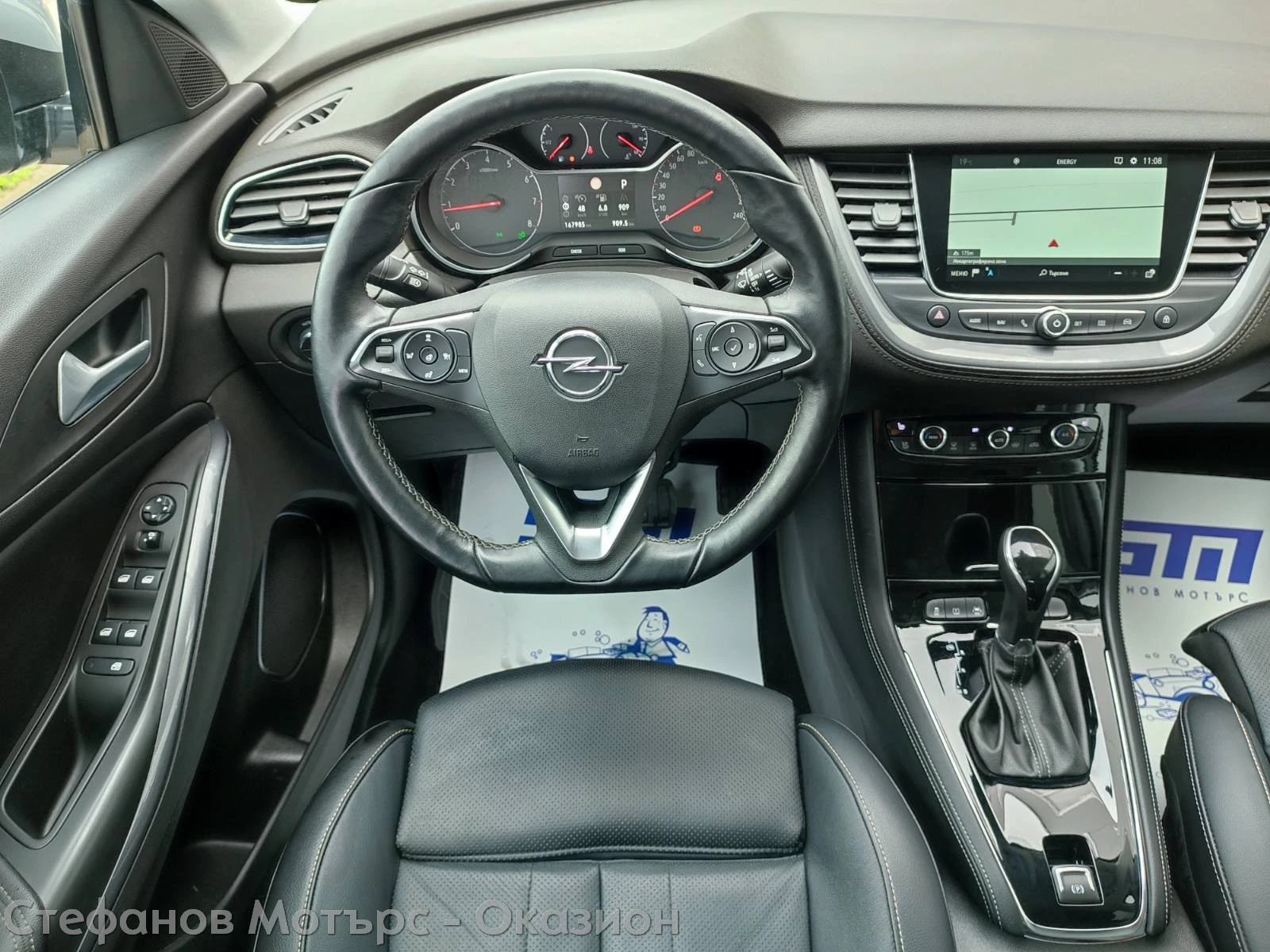 Opel Grandland X Business INNOVATION 2.0 Diesel (177hp) AT8 | Mobile.bg � ����������� 10