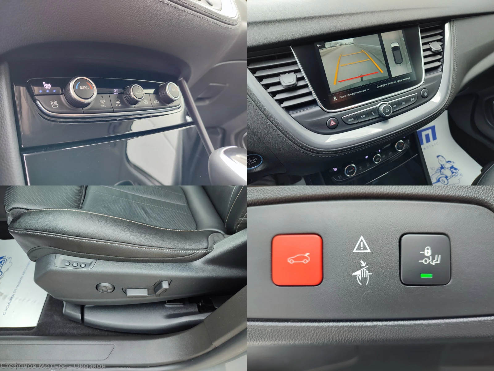 Opel Grandland X Business INNOVATION 2.0 Diesel (177hp) AT8 | Mobile.bg � ����������� 15