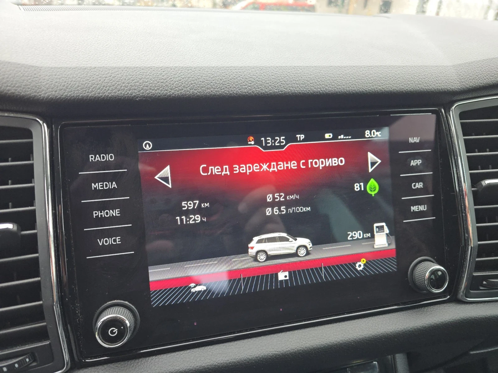 Skoda Kodiaq, снимка 8 - Автомобили и джипове - 54165284