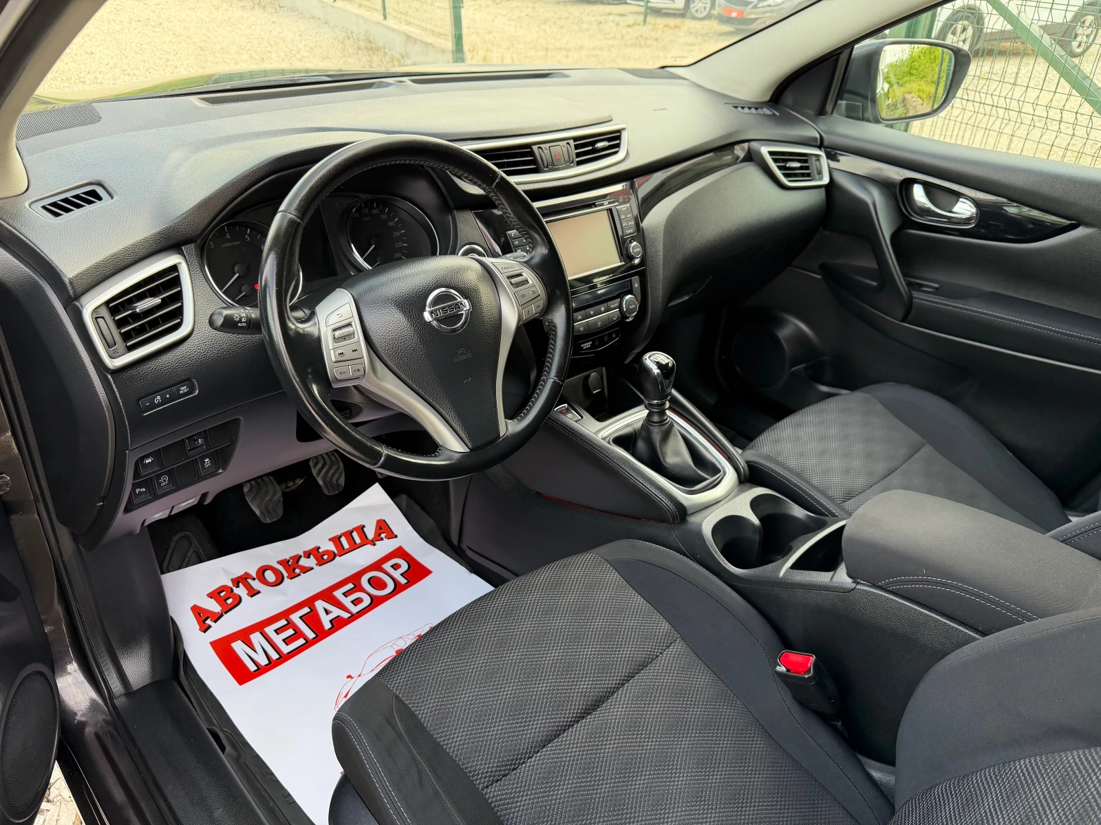 Nissan Qashqai 1.6T/163p.s-Navi/119000km-Unikat-Euro 6, снимка 9 - Автомобили и джипове - 54495862