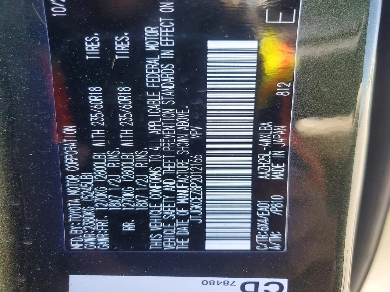 Lexus NX 350h 2.5l | Mobile.bg � ����������� 13