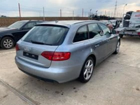 Audi A4 2.0, снимка 2