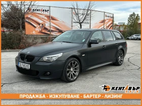 BMW 530 3.0d 231 к.с. Xdrive
