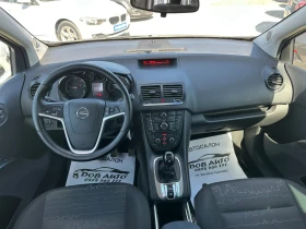 Opel Meriva 1.3CDTI-95�.�-ELECTIVE | Mobile.bg � ����� ������ 12