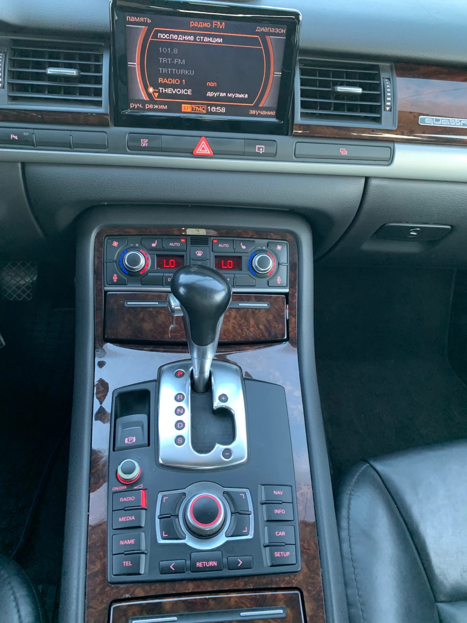 Audi A8 3.0 TDI FUL | Mobile.bg � ����������� 13