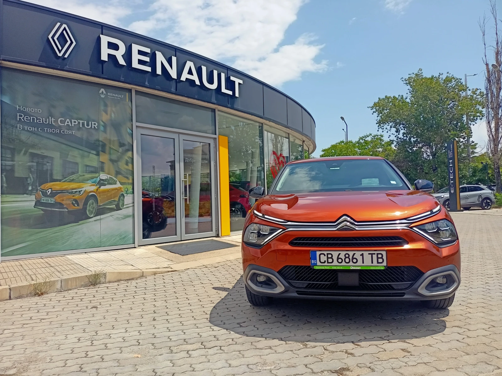 Citroen C4 2900���� �� ����������, 1.5HDi ��������� | Mobile.bg � ����������� 2