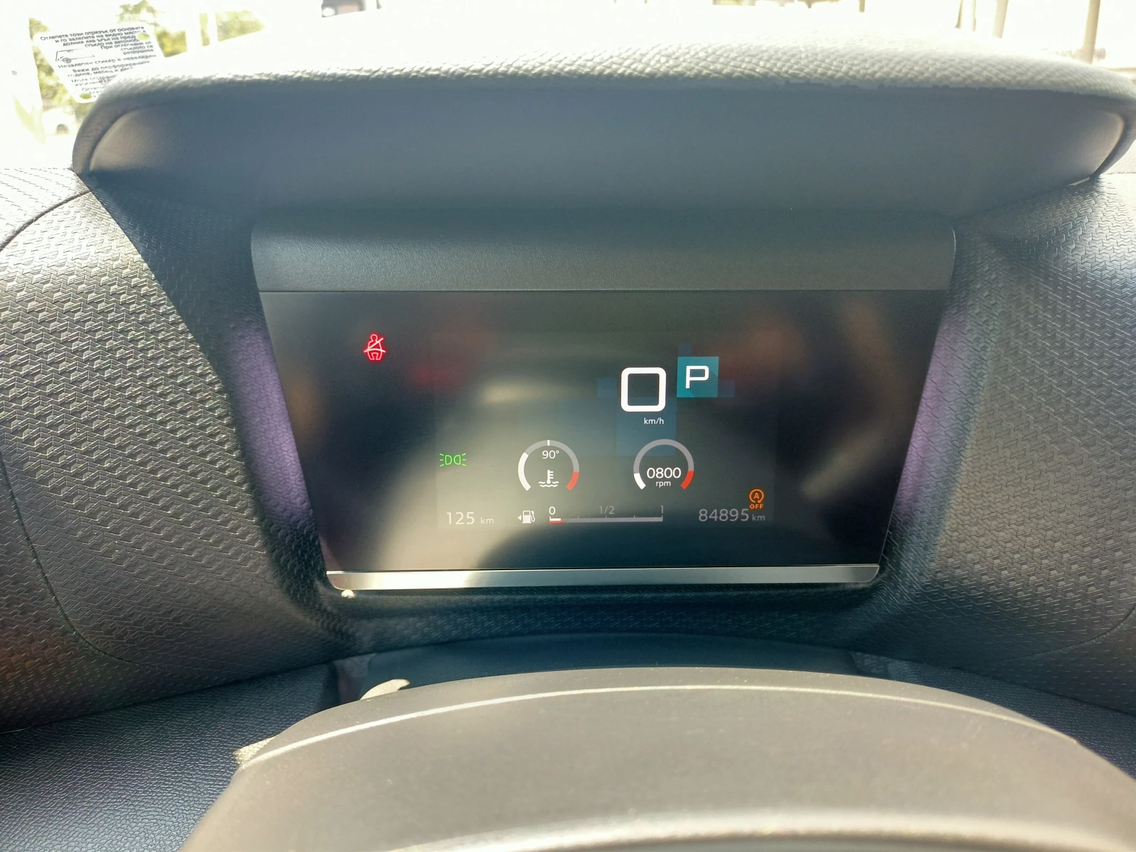 Citroen C4 2900���� �� ����������, 1.5HDi ��������� | Mobile.bg � ����������� 10