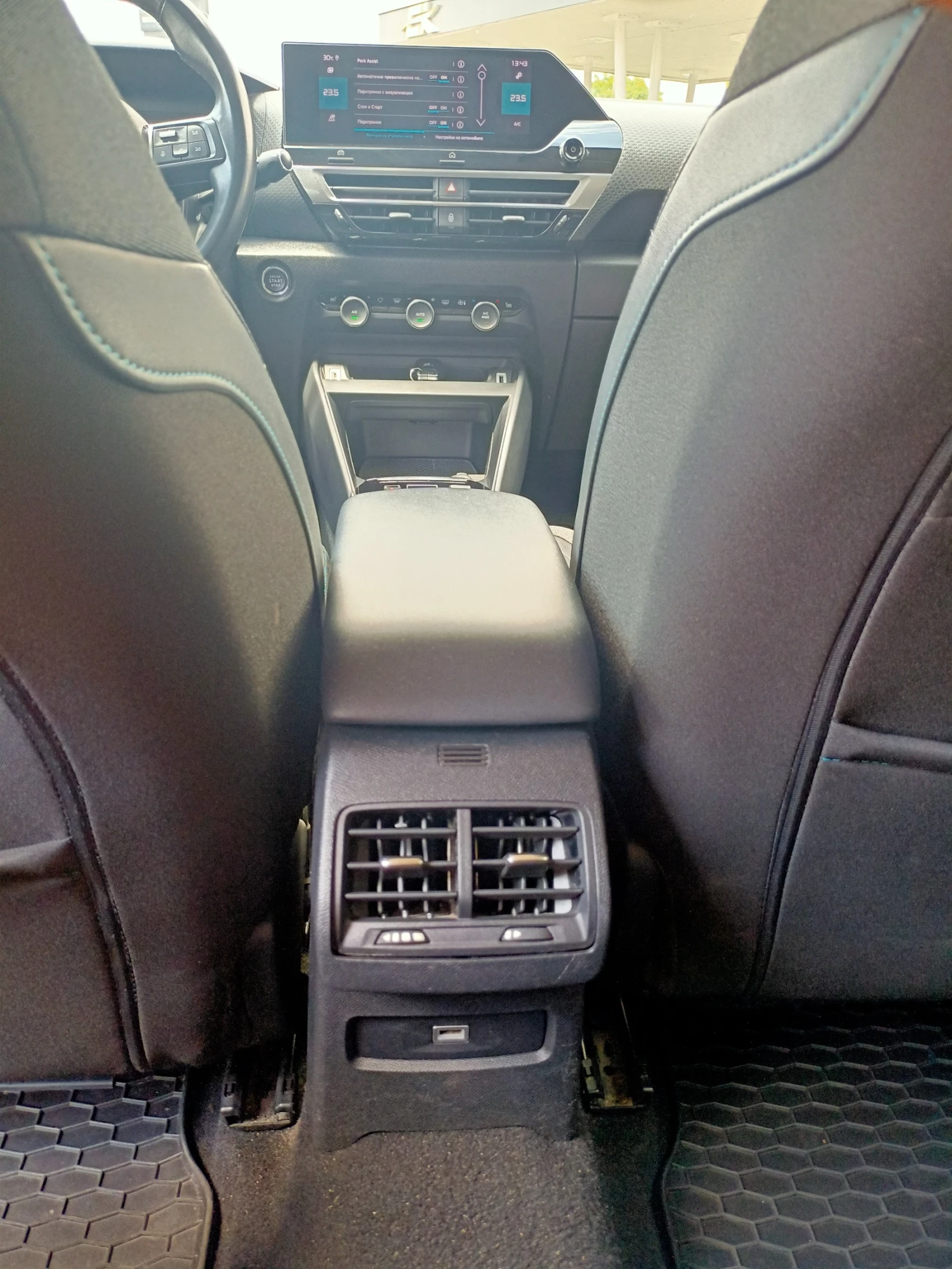 Citroen C4 2900���� �� ����������, 1.5HDi ��������� | Mobile.bg � ����������� 15