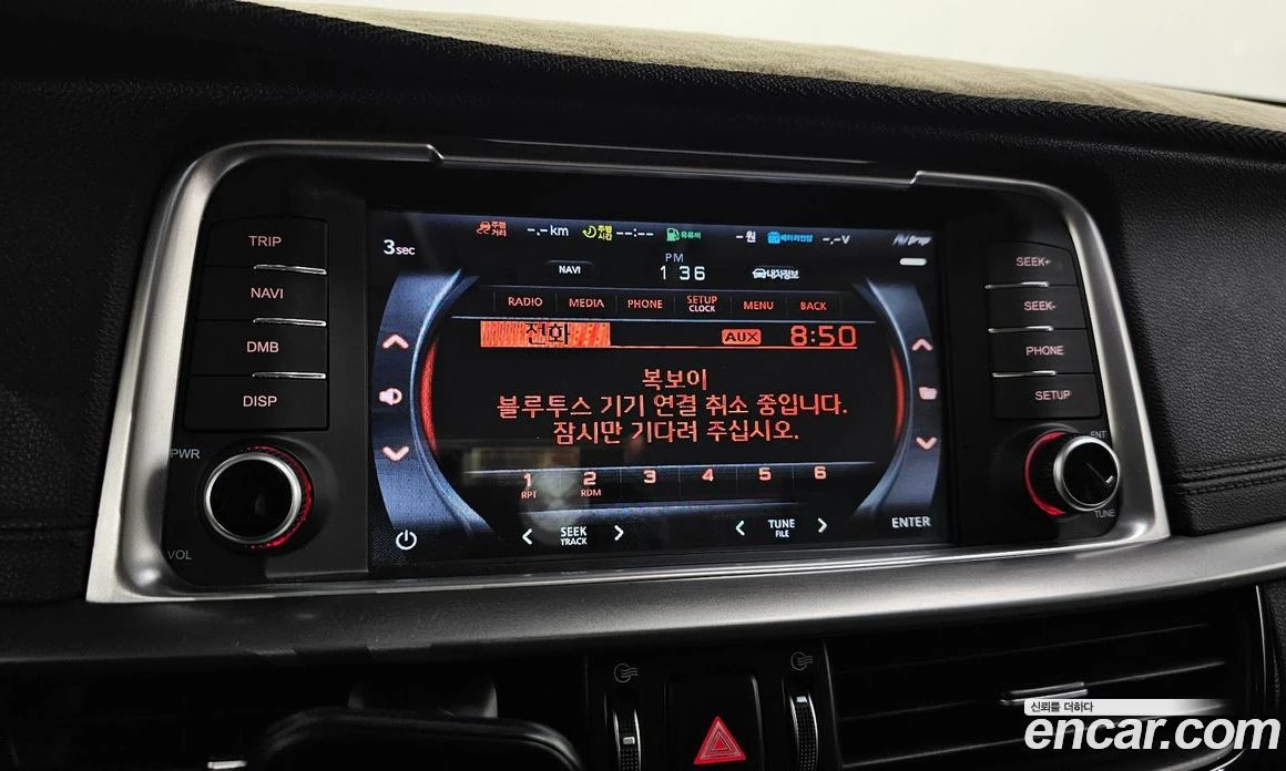 Kia K5 2.0 LPI Rental Car Luxury, снимка 16 - Автомобили и джипове - 55669053
