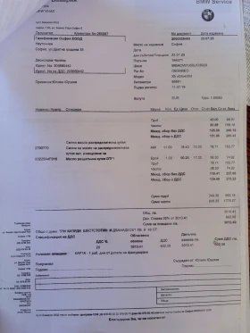 BMW X5 BMW G05 30d M R21- обслужена на 100000!, снимка 14