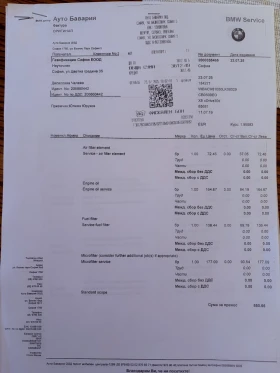 BMW X5 BMW G05 30d M R21- обслужена на 100000!, снимка 13