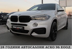 BMW X6 M-PAKET/X-DRIVE/ПОДГРЕВ/GERMANY/ СОБСТВЕН ЛИЗИНГ, снимка 1