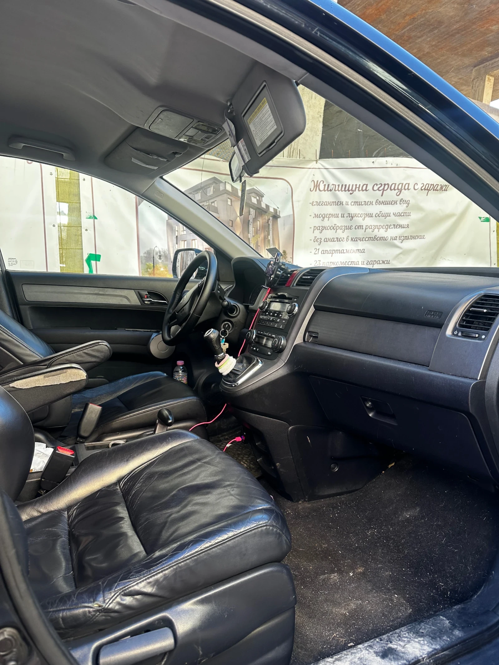 Honda Cr-v  - изображение 10