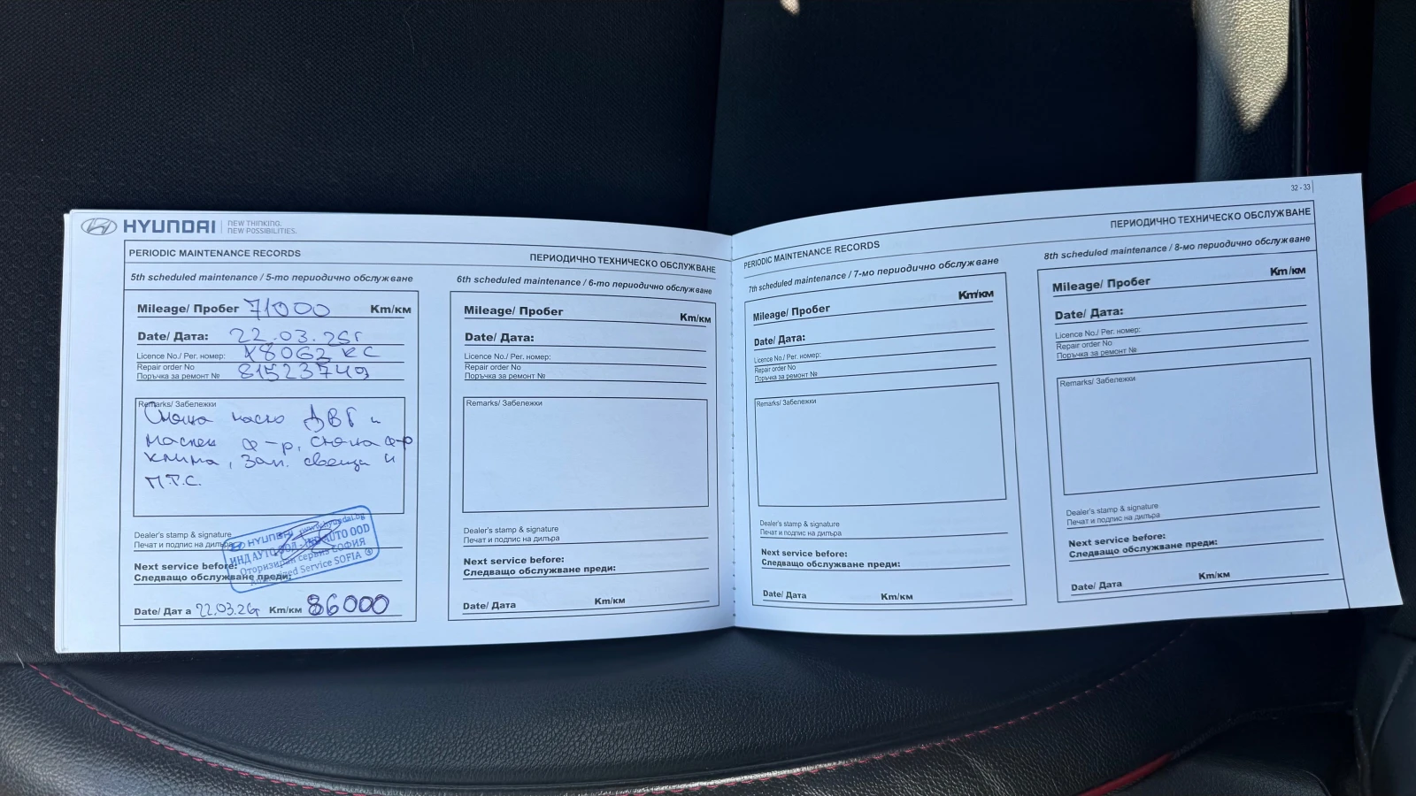 Hyundai Kona 1.6 T-GDI AWD 7DCT, снимка 17 - Автомобили и джипове - 54166451