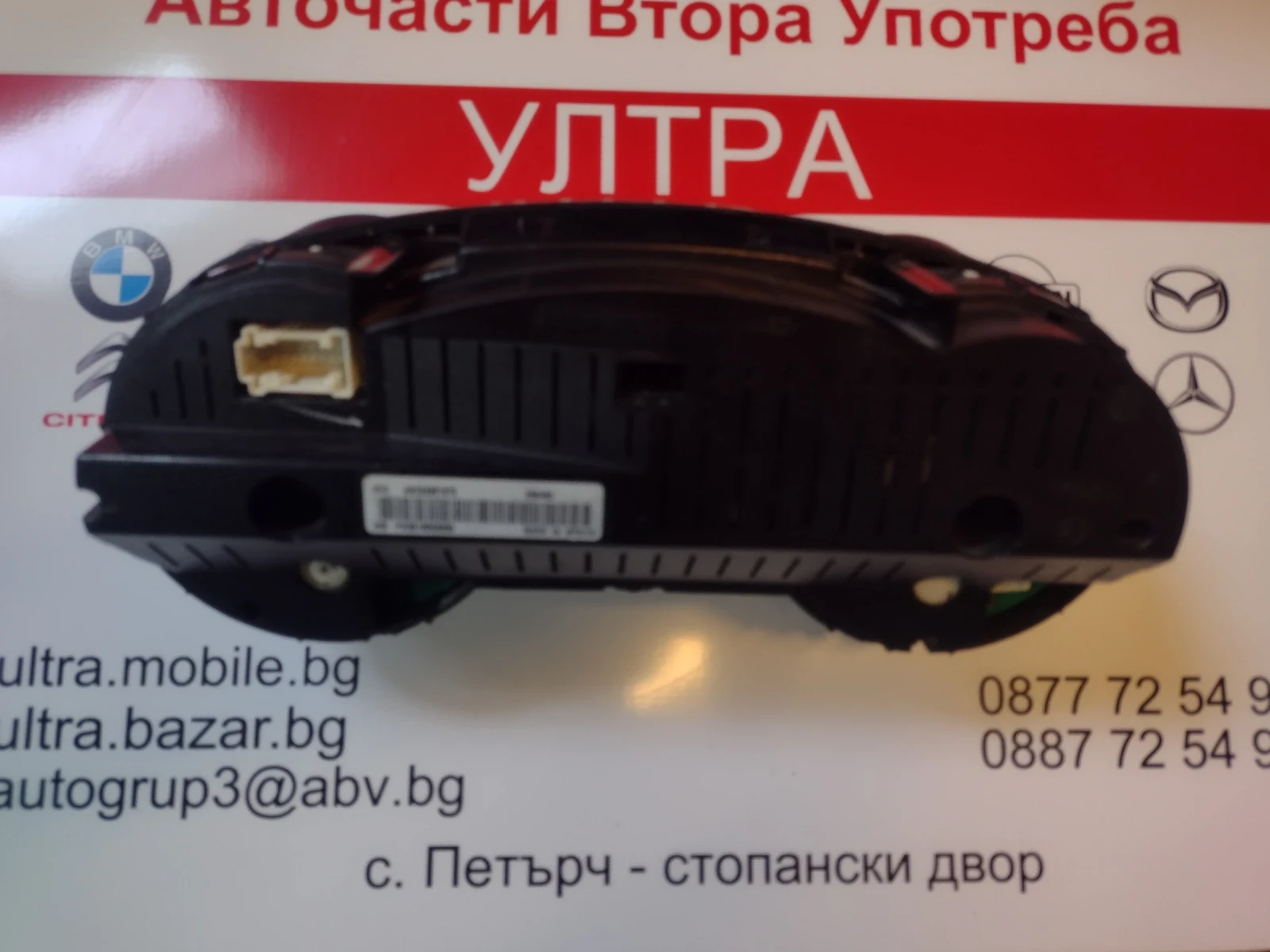 A2519003200    Mercedes-Benz ML W164 3.0 CDI  A2C53361675 | Mobile.bg   3