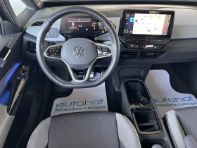 VW ID.3 1st/62kWh/204k.c./1AT - 44900 лв. - 91917086 11
