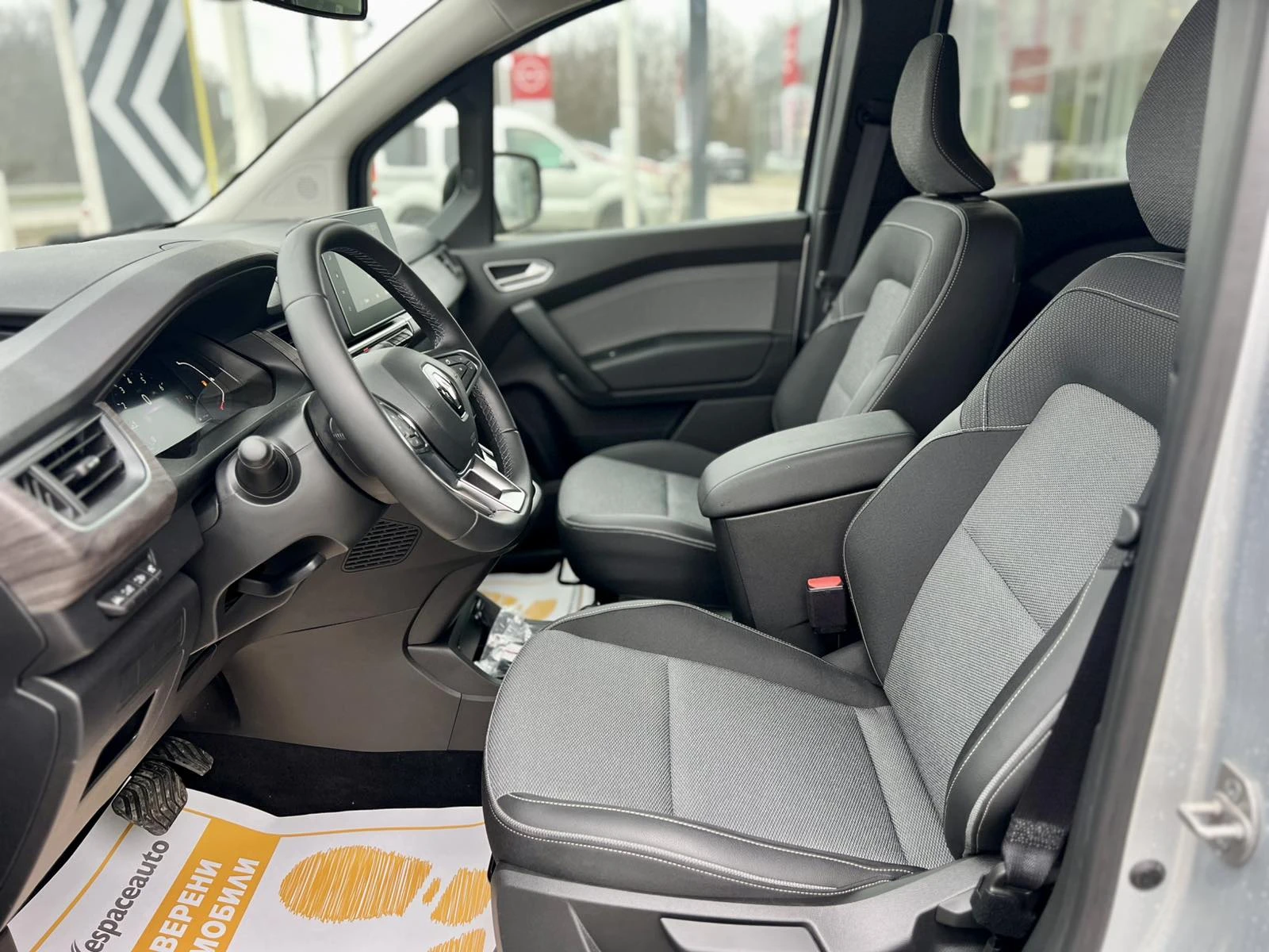 Renault Kangoo 1.3 TCe / 130 �.�. / EDC / N1 ( 4+ 1 ����� ) | Mobile.bg � ����������� 7