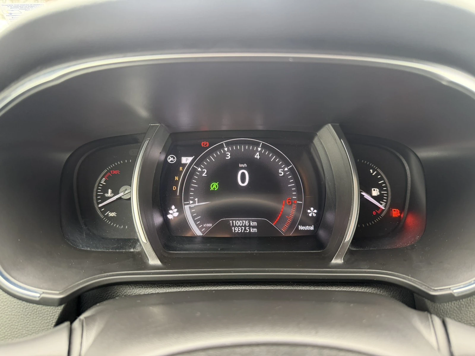 Renault Megane 1.3 Tce 140�.�. | Mobile.bg � ����������� 17