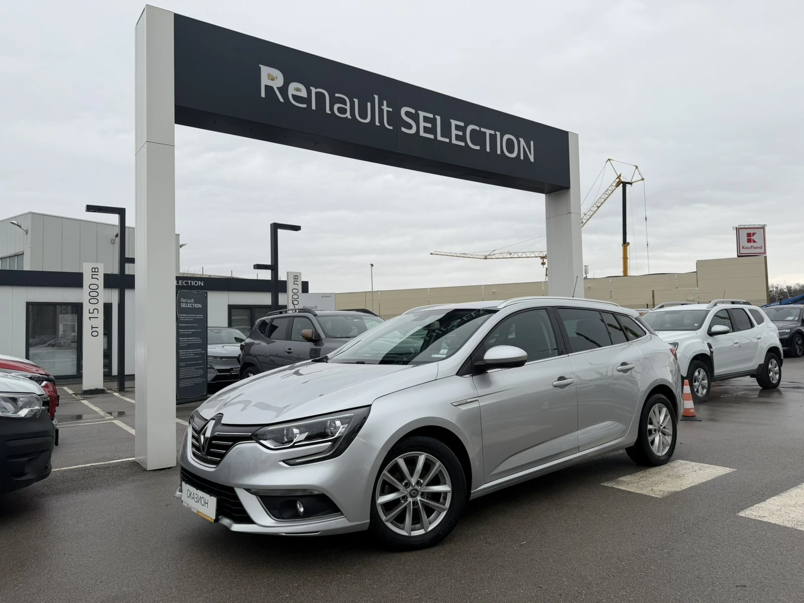 Renault Megane 1.3 Tce 140�.�. | Mobile.bg � ����������� 1