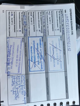 Renault Kadjar, снимка 17