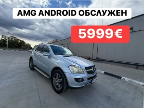 Mercedes-Benz ML 320 AMG* ANDROID* SPORT, снимка 1