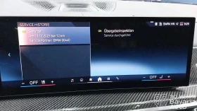 BMW X7 40d xDrive M Sport Paket Sportautomatic - 205200 лв. / 104917.09 € - 84828244 13