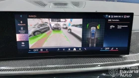 BMW X7 40d xDrive M Sport Paket Sportautomatic - 205200 лв. / 104917.09 € - 84828244 14