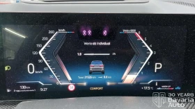 BMW X7 40d xDrive M Sport Paket Sportautomatic - 205200 лв. / 104917.09 € - 84828244 11