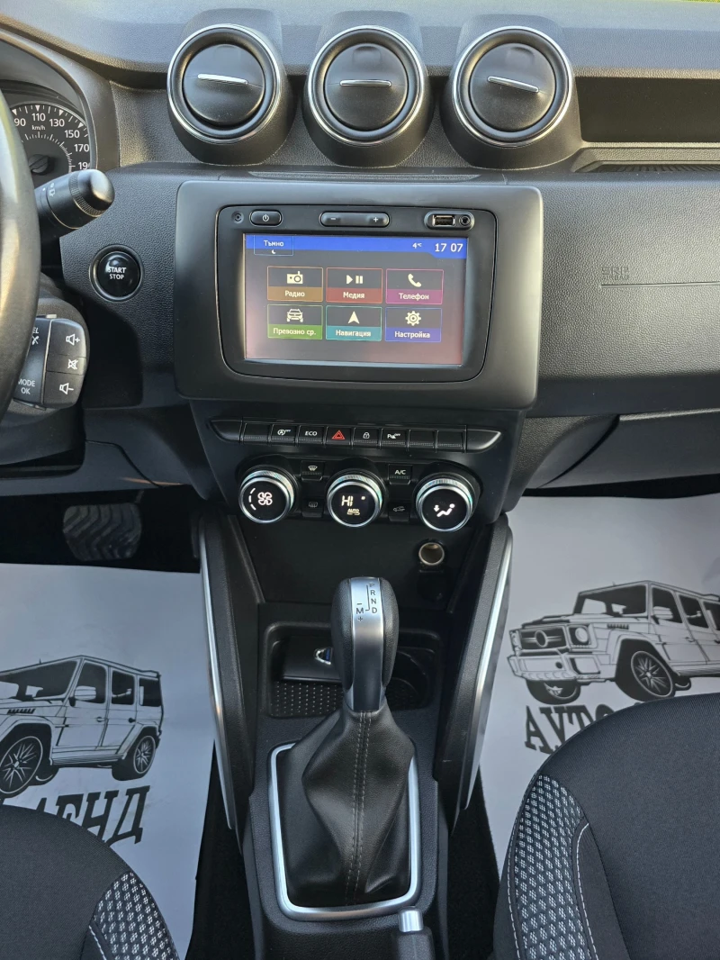 Dacia Duster 1.5BlueDCI* 110кс* AUTOMATIC* Eu-6, снимка 15 - Автомобили и джипове - 51278375