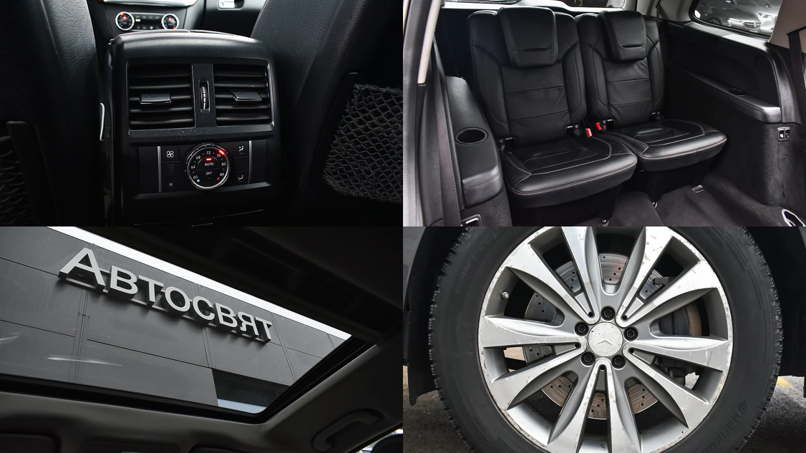 Mercedes-Benz GL 450 4MATIC G-TRONIC | Mobile.bg   17