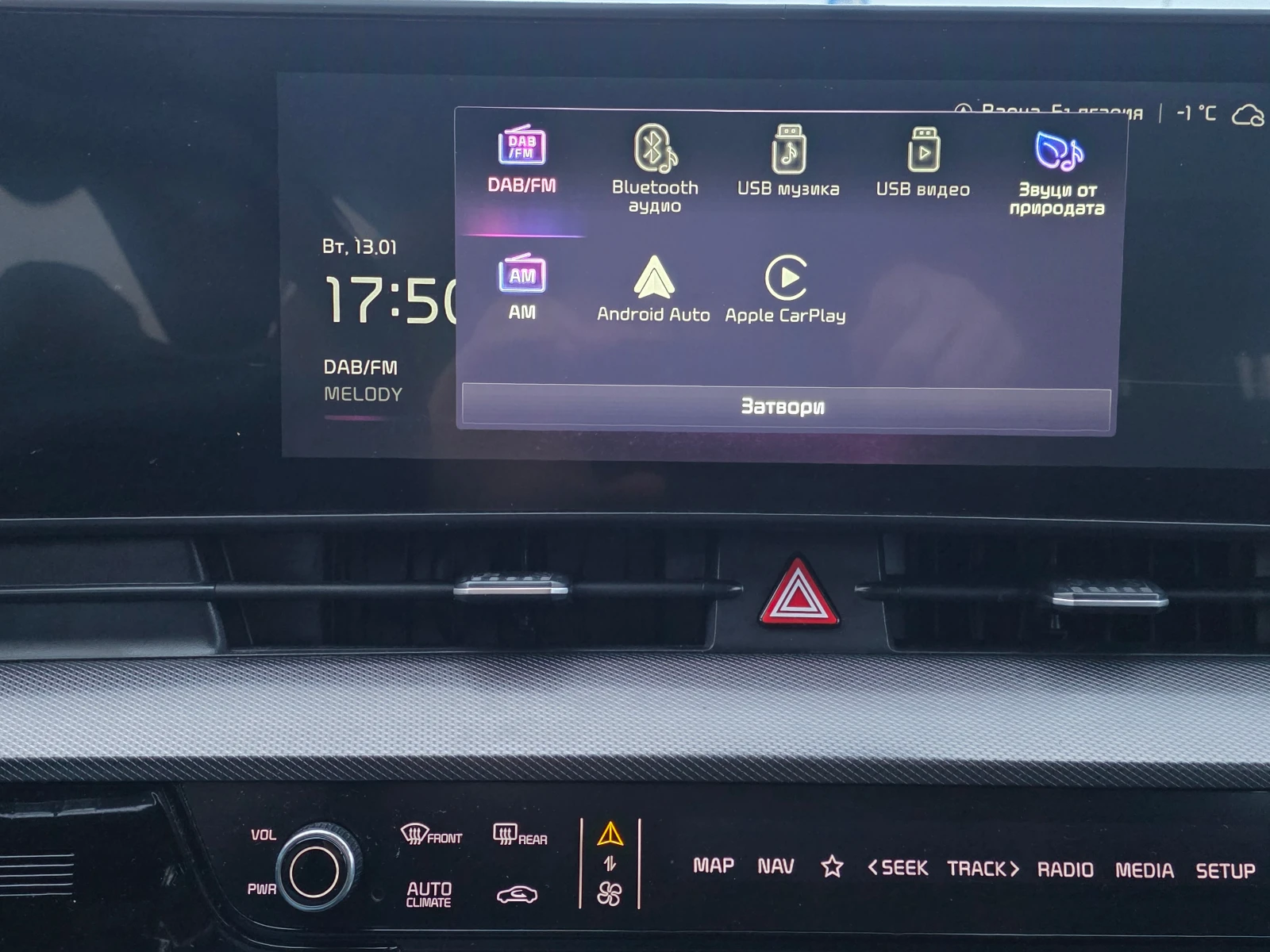 Kia Sportage Sportage 1.6 T-GDi 230ch HEV Active Business BVA6  | Mobile.bg � ����������� 17