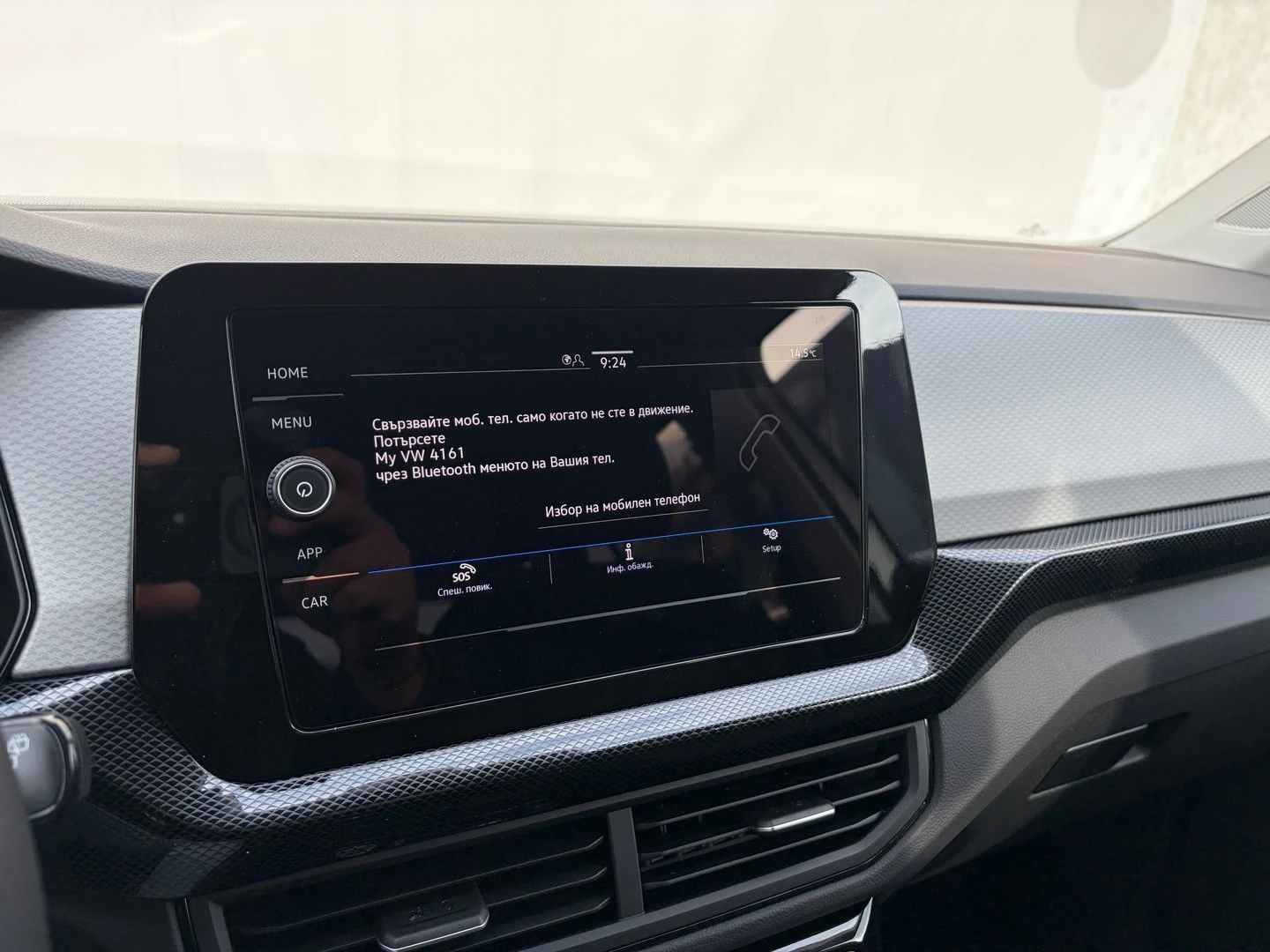 VW T-Cross | Mobile.bg � ����������� 16