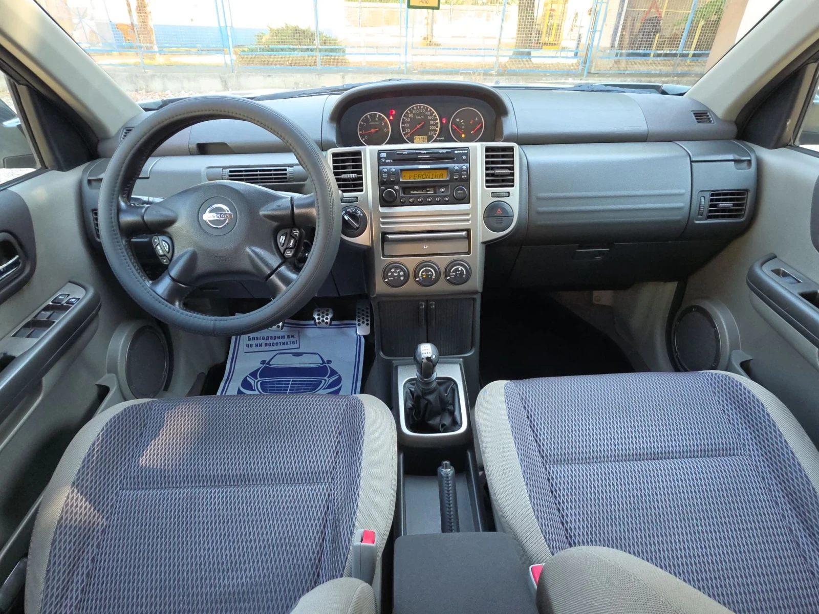 Nissan X-trail 2.2dci, снимка 9 - Автомобили и джипове - 56629545