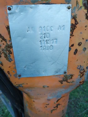 �������� ATIAS | Mobile.bg � ����� ������ 3