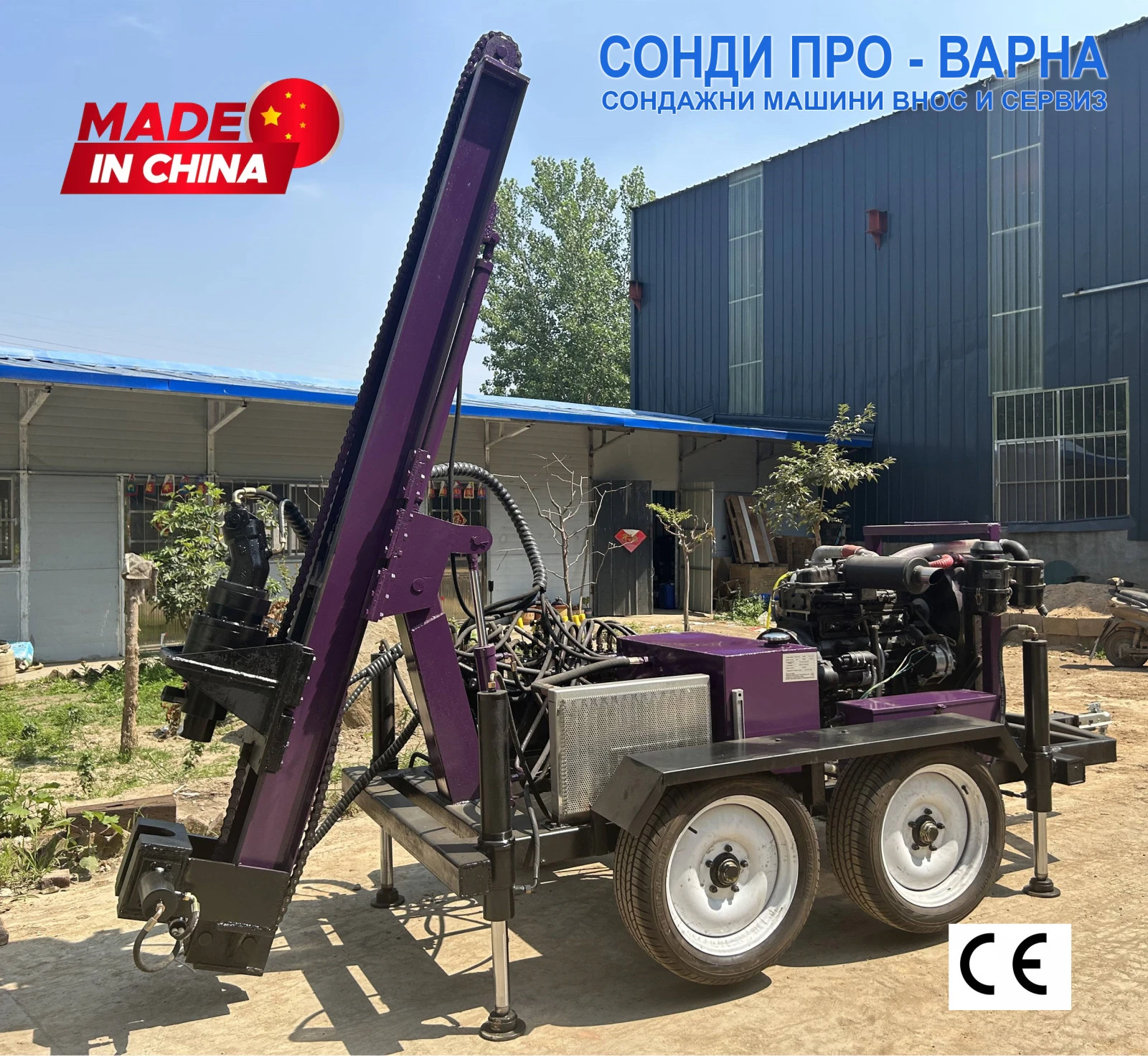       Car-250EC22  250  | Mobile.bg   1