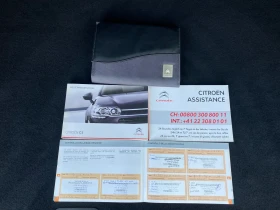 Citroen C5 1.6T Автоматик, снимка 16