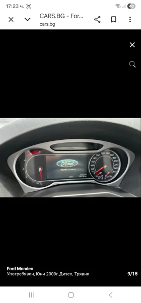 Ford Mondeo, снимка 9