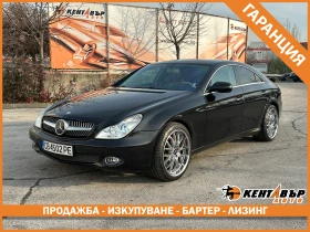 Mercedes-Benz CLS 500 face/5.5i 388 к.с./Газ/бензин/ГАРАНЦИЯ