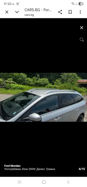 Ford Mondeo | Mobile.bg � ����� ������ 12