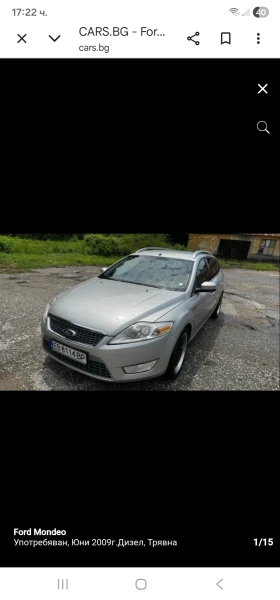 Ford Mondeo | Mobile.bg � ����� ������ 15