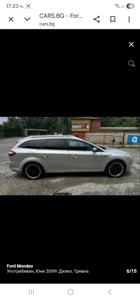 Ford Mondeo | Mobile.bg � ����� ������ 11