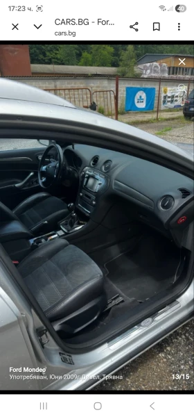 Ford Mondeo | Mobile.bg � ����� ������ 3