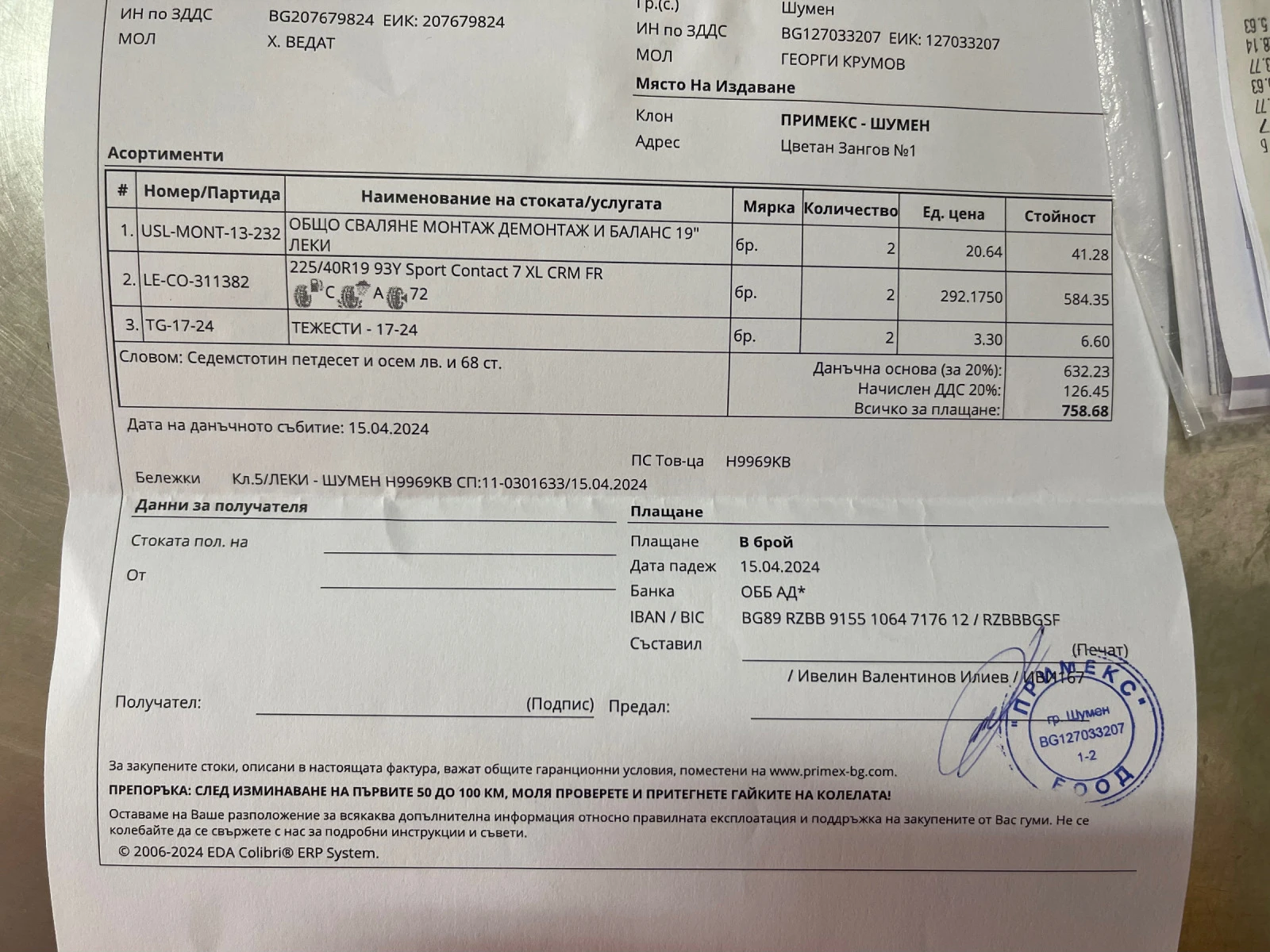 Mercedes-Benz C 43 AMG 4Matic/9G -tronic/Panorama/ FULL/360 | Mobile.bg   13